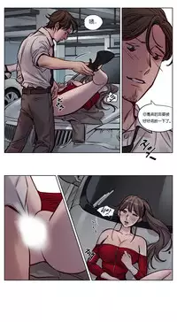 [Ramjak] Atonement Camp Ch.0-54 (Chinese)