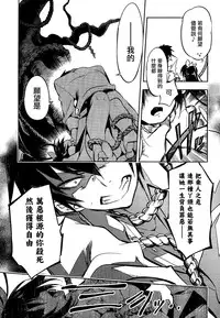 [Kamizuki Shiki] Kami-sama no Enmusubi 01 (Champion RED Ichigo vol.43) [Chinese] [無邪気漢化組]