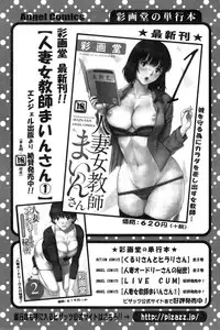 Action Pizazz 2015-03