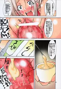 (C83) [Algolagnia (Mikoshiro Honnin)] St.Margareta Gakuen Blackfile 5 (Original)