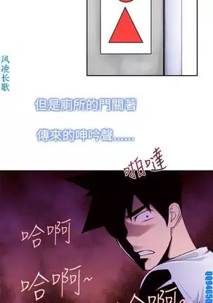 他的那裏1-36完结【中文】韩国