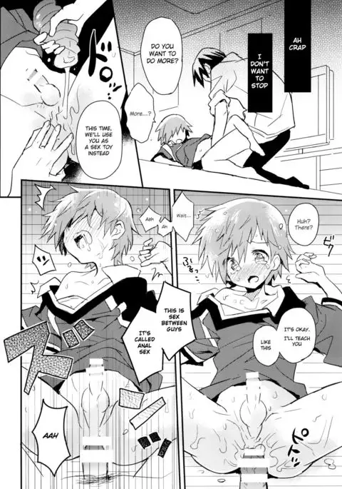 Tonari no Replica Uniform {Shotachan}