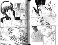 [Shiose Jun.] Ikase te Ageru