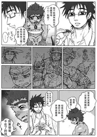 From countries Hepoe 4