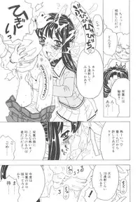 [Gorgeous Takarada] Sonnani Ninshin Sasetaino?