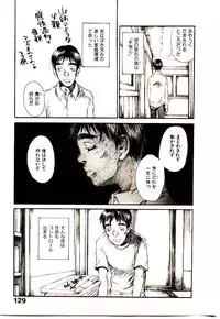 [Saku Yukizou] Chimata no Omata