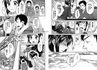 [Pon Takahanada] KOMA-TAN Vol.02