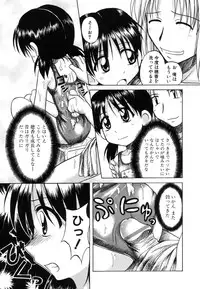 [Nanana Nana] Sentimental/Twelve