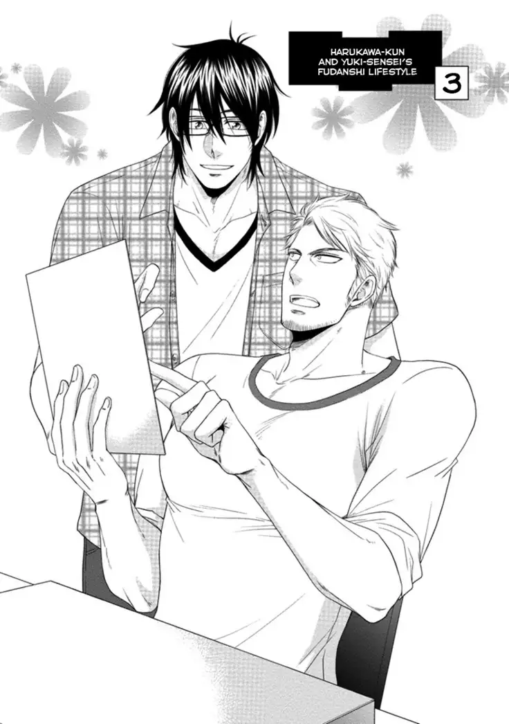 Harukawakun To Yukisensei No Fudanshi Jijo Ch. 1-3