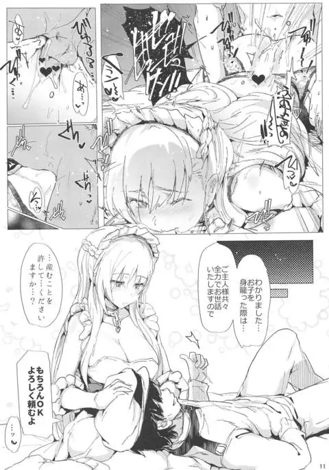 Kantai Sukebe Collection