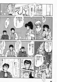 [Amamiya Jun] Putun Make love 5 (Puttsun Make Love 7 + partial vol.06 reprint)