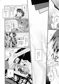 Ki Yuri - Falling In Love With A Classmate