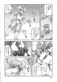 [Tachibana Seven] Shoujo no Shikumi