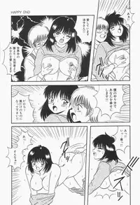 [mintsu kawahara] Baku ayu mint hakudaku eki