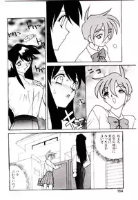 [Narazu Yoshitomo] DAKI