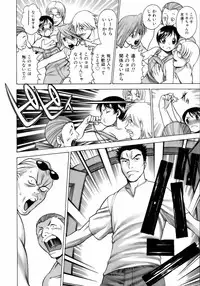 [Tamaki Nozomu] Coneco!!