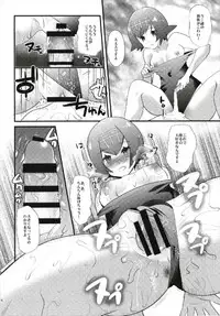 (C93) [Metaneko (Aotsu Umihito)] Trial of Arora (Pokémon)