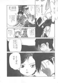 [Maka Fushigi] Oyako Donburi