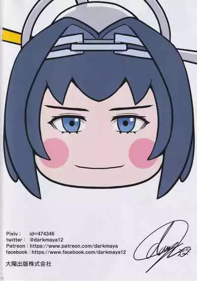 Kronii no Shinkon Santaku