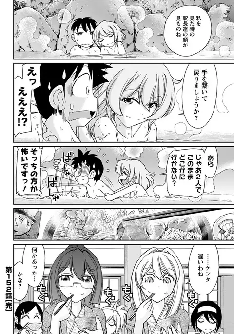 Action Pizazz 2017-04