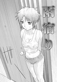 [Juan Gotoh] OneShota [Digital]