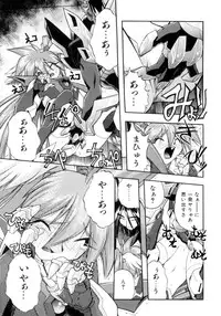 [Ataka Atsushi] Victory Wave 4