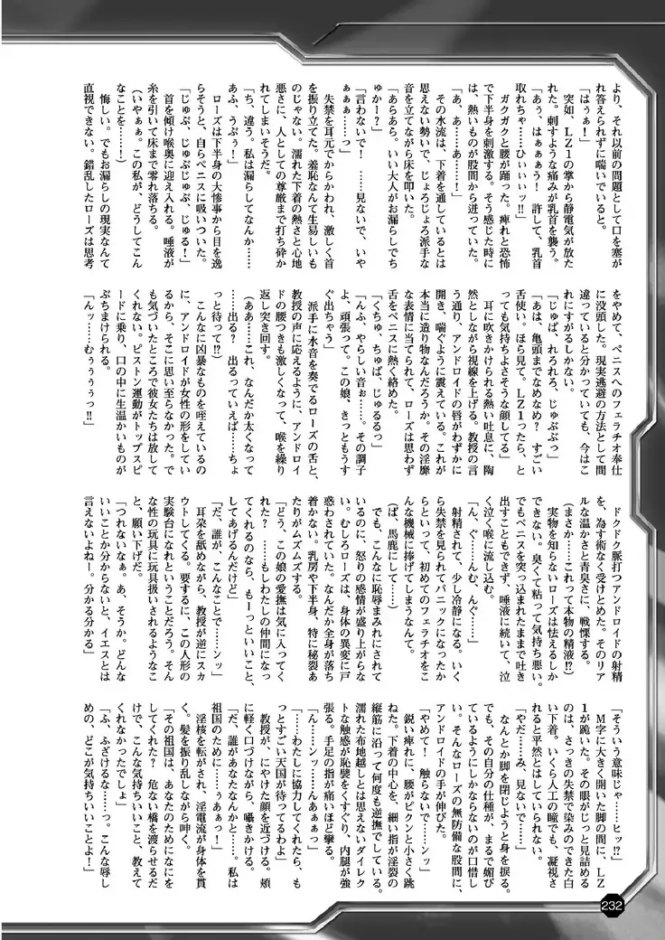 2D Dream Magazine 2017-06 Vol.94