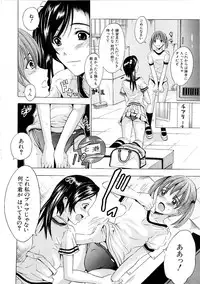 [Yajima Index] Erection