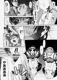 [Murasaki Syu] Nyuudaku Gansho - Sex is Needed For School Life