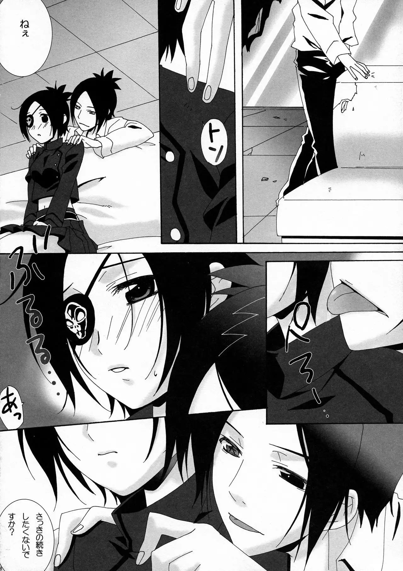 Doki Doki Dokuro-chan