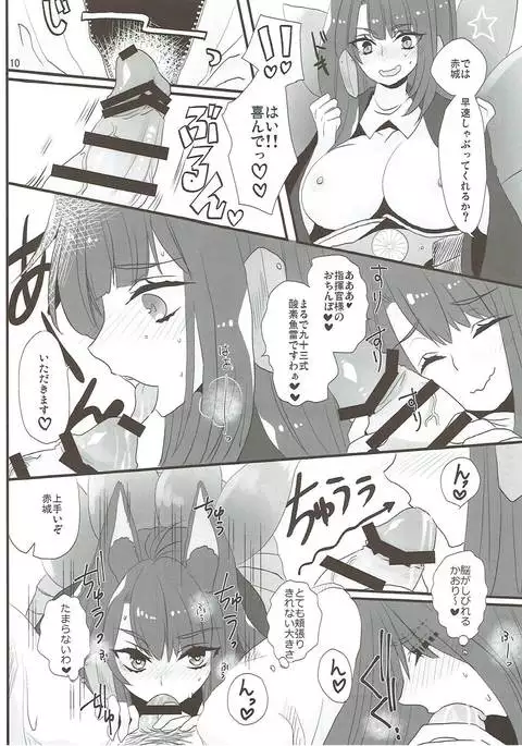 Kemonini Kuubo no Suki na Koto