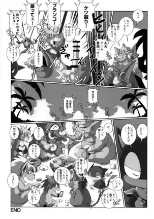 Do You Like Morgana.