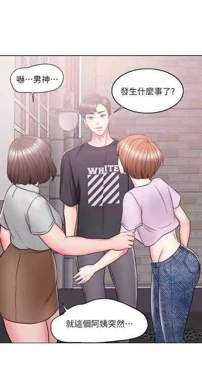 【周一连载】湿身游泳课（作者：0510&TB Production） 第1~24话