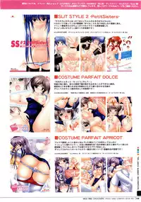 (C77) [PASTEL WING (Kisaragi-MIC)] Milk And Chocolate -PASTEL WING Soushuuhen 01- (Various)