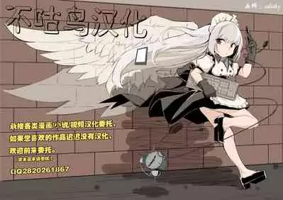 Dan! Gangangan! Zun! Babaan!