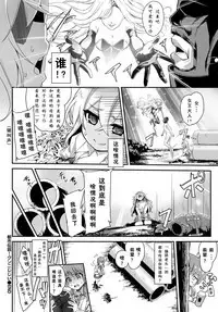 Toshi Densetsu! Cunni Jijii