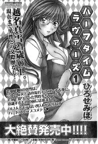 Doki! Special 2006-04