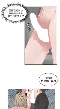 私生，爱到疯狂 完结