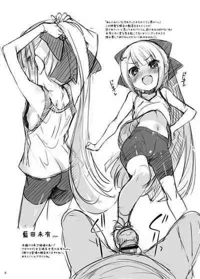 [Misty Isle (Sorimura Youji)] Ro-Kyu-Bu! Rakugaki Bon (Ro-Kyu-Bu!) [Digital]