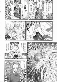 [Kobayashi Shounen] Aku | Hard Shadow - Danielle The Exorcist