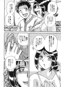 Action Pizazz Special 2007-09