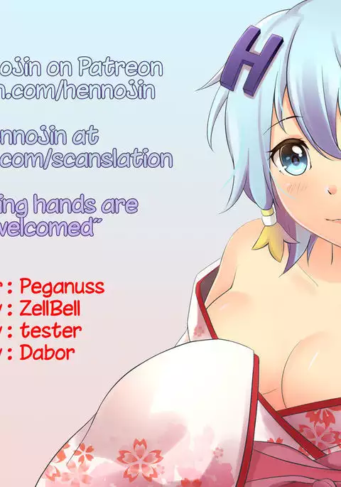 Imouto wo Iinari ni Shite Mitai!