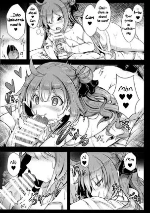 Unicorn to Issho | Together with Unicorn