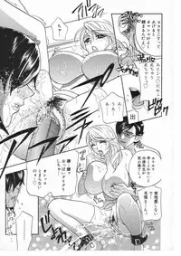 [Drill Murata] Romantica.