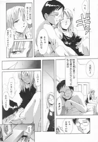 [Tsukino Jyogi] Naive