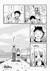 [Kagami Fumio] The Hard Core