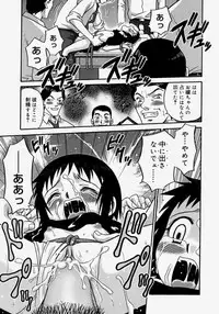 [Kyouichirou] Hina Bambi