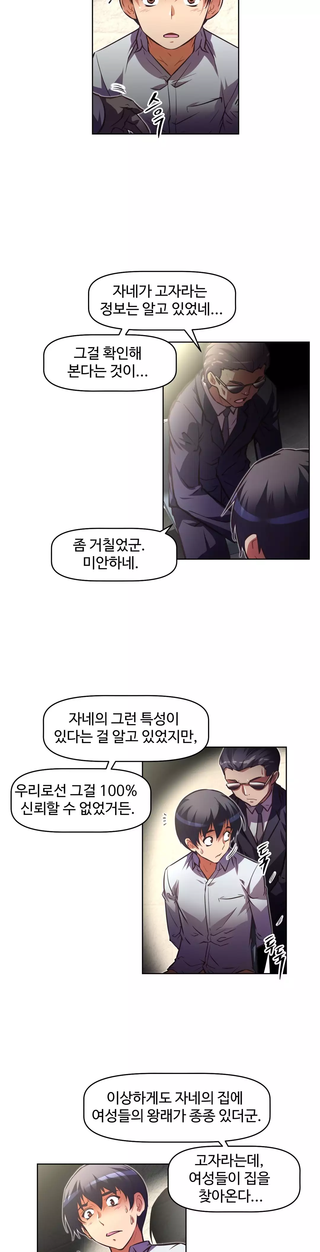 Brawling Go Ch.53-62