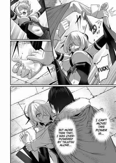 Kichiku Eiyuu | Incubus of Frustration; Savage Hero Vol.01