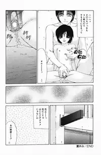 [Sarada Masaki] Hecchara